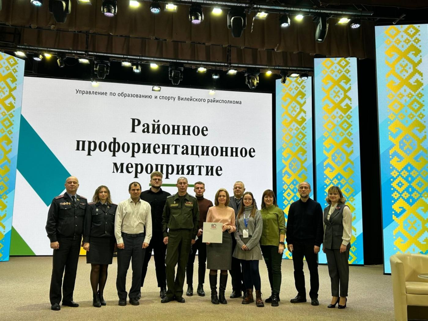 БНТУ в Вилейке: прокладывая маршрут в будущее для абитуриентов региона